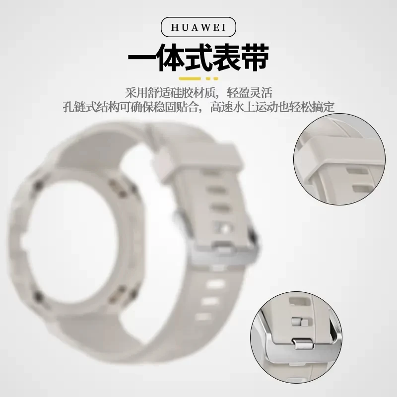 Silicone Strap Flicker Case for HUAWEI WATCH GT Cyber,Modified Watchband Advanced Sports Fashion Wristband Watch Accessory