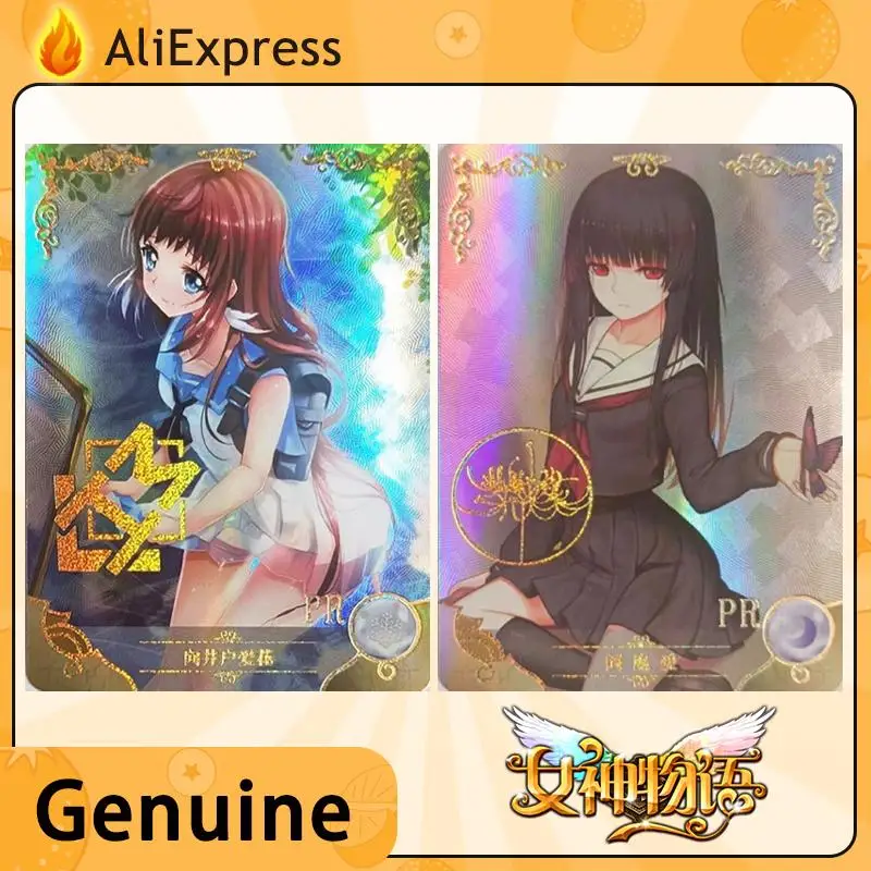 

Goddess Story Third Bullet Pr Series Anime Characters Bronzing Process Collection Card Children's Toys Christmas Birthday Gift