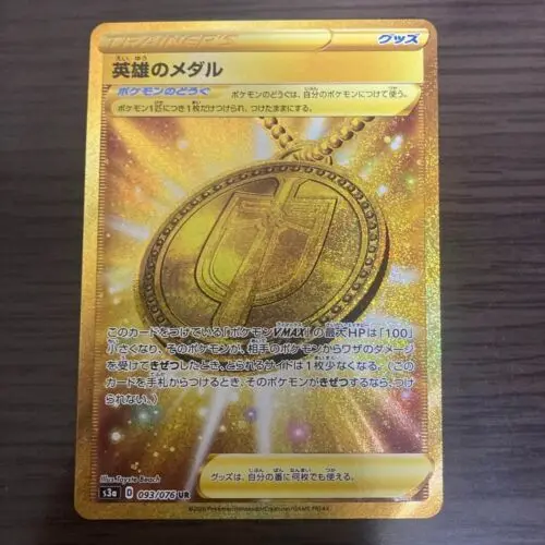 

Медаль героя PTCG Pokemon s3a 093/076, коллекция меча и щита, Мятная карточка