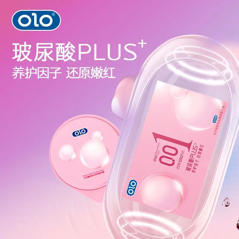 Презервативы с гиалуроновой кислотой 10 шт.