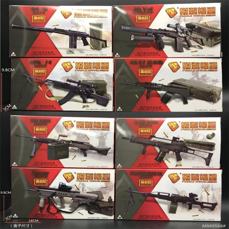 Набор фигурок Терминатор 1:6 12 дюймов