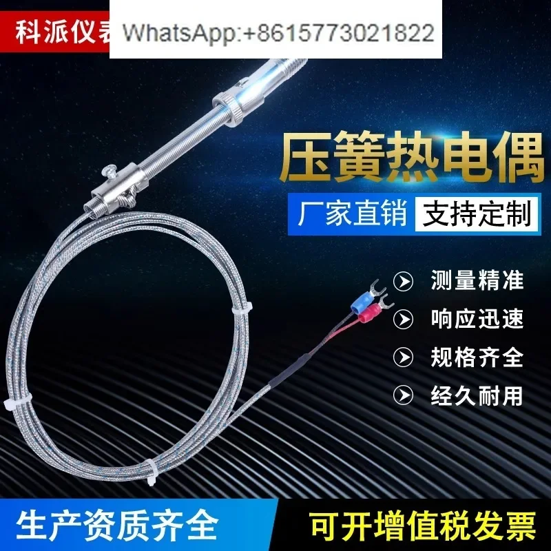 Компрессионная пружина типа термопары Pt100 Температурный контроллер зонд Датчик