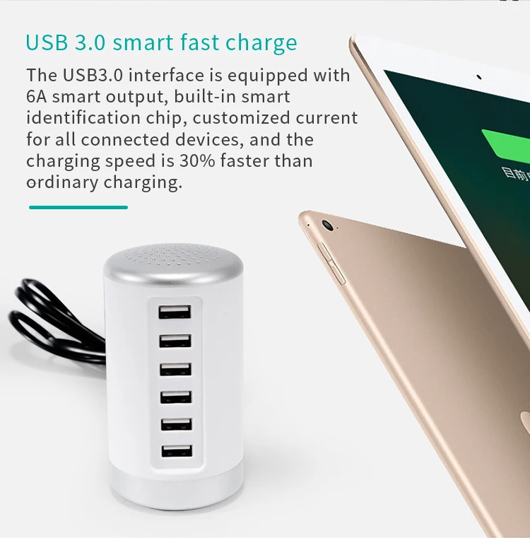 Зарядное устройство с 6 портами USB 3 0 портативное зарядное для путешествий