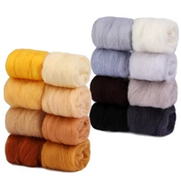 8 colors wool felting fibre 10 g diy wool roving needle felting handmade material for beginners needle felting product making