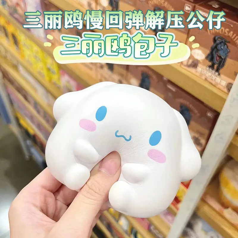 

Sanrio Rebound Squeeze Toys Doll Cinnamoroll Pom Pom Purin Hello Kitty Vent Decompression Toy Squeezing Toy Slow Rebound
