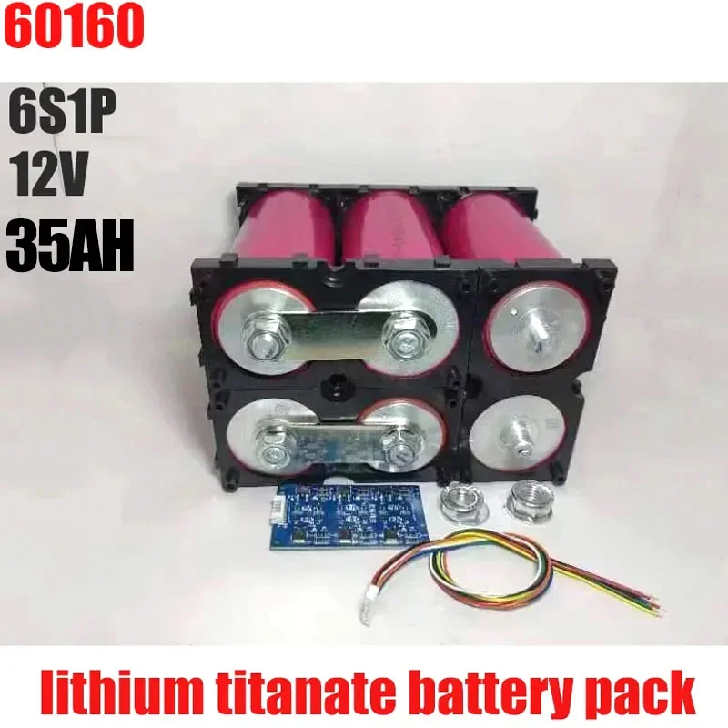 12 В 6S1P 35 Ач 60160 литий-титанатный аккумулятор LTO 10C разряд устойчивый к низким