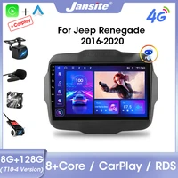 jansite 2 din android 11 0 car radio multimedia video player for jeep renegade 2016 2020 stereo carplay rds auto dvd ips screen