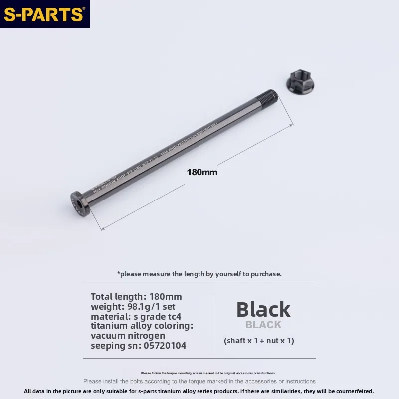 

Вал оси заднего колеса, аксессуары для мотоциклов для Surron Sur Ron Lightbee X S, электромобиль, электронный велосипед, титановый сплав Light Bee