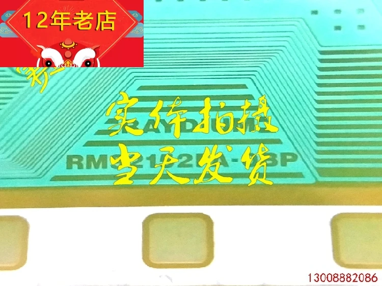 

RM92152FA-OBP AUO46 оригинальная и Новая интегральная схема
