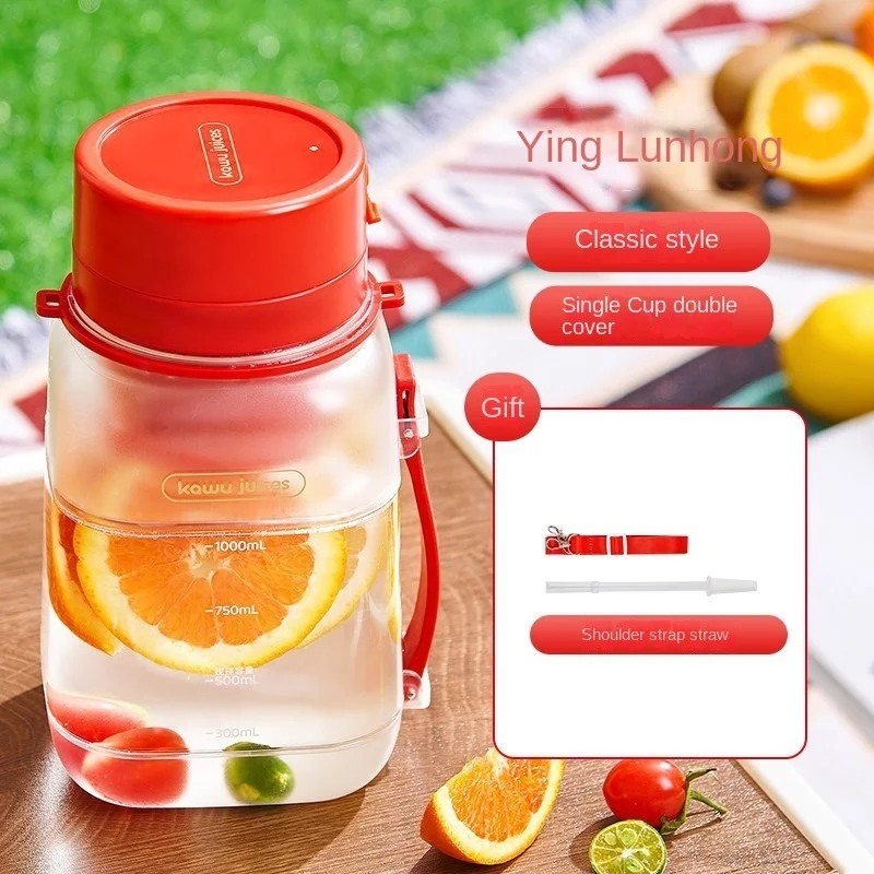 Домашняя портативная тонкая большая перезаряжаемая соковыжималка