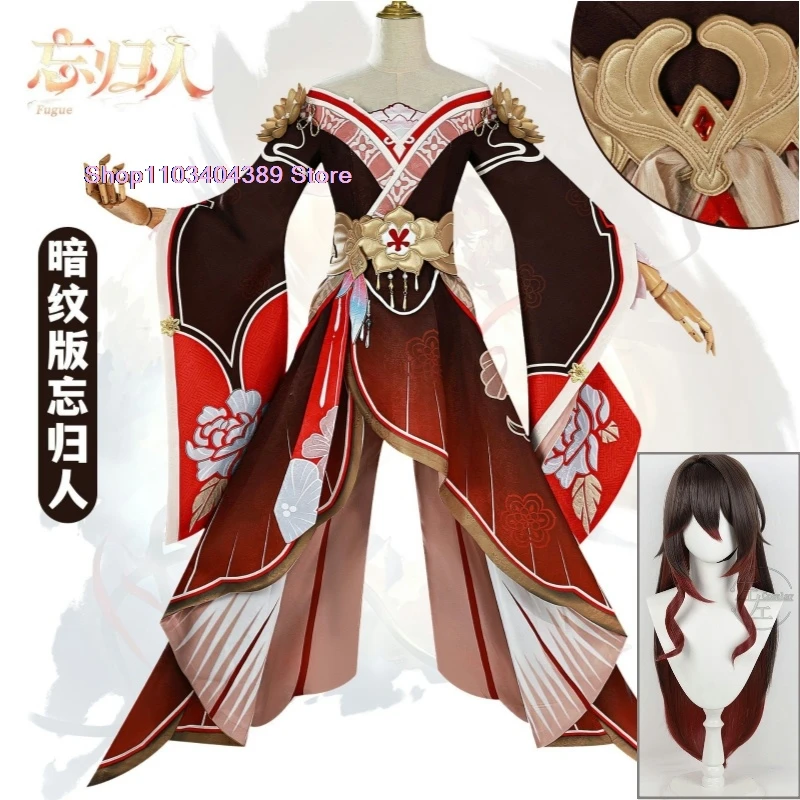 Honkai Star Rail Fugue Cosplay Costume Wig Dress Tingyun Sky-Faring Commission Xianzhou Luofu Halloween Party for Women