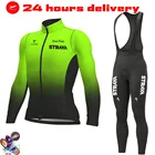 Мужской велосипедный комплект из Джерси с длинным рукавом Новинка весна-осень 2022 одежда для горных велосипедов Ropa Ciclismo комплект для гоночного велосипеда