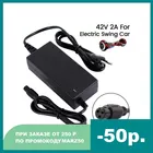 Зарядное устройство для скутеров, ховербордов 42V, 2А, умное балансирующее колесо, самобалансирующийся скутер, Ховерборд, зарядное устройство, батарея, европейская вилка