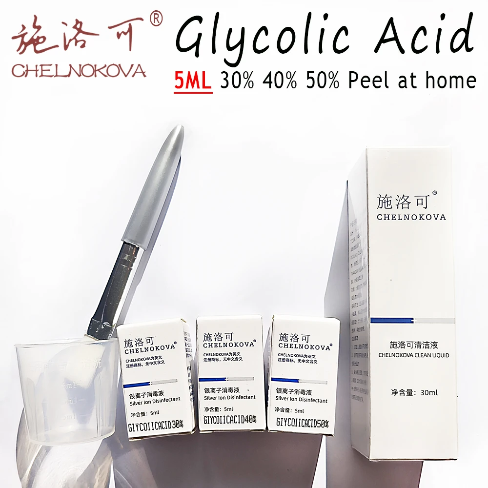 

Гликолевая кислота 30 40 50 высокая концентрация кислоты для лица для тела молочная кислота для очистки кожи и лечения акне TCA
