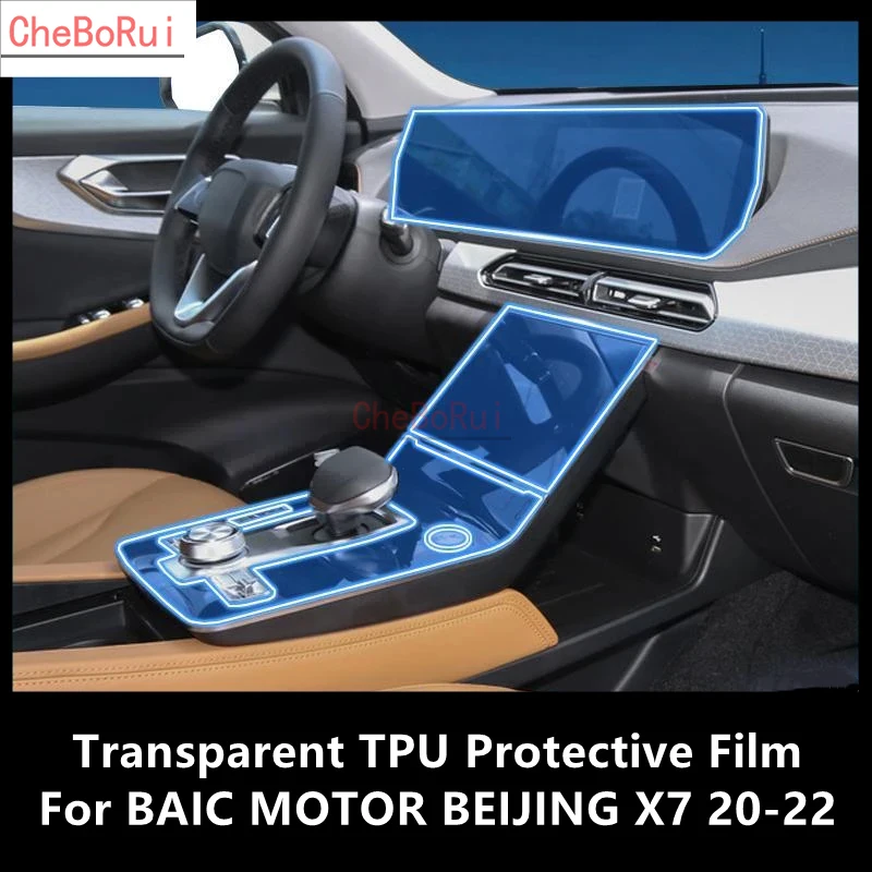 Прозрачная центральная консоль для салона автомобиля BAIC MOTOR BEIJING X7 20-22, аксессуары для ремонта от царапин