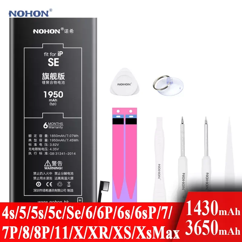 

Nohon Battery For Apple iPhone SE 4s 5s 6 6s 7 8 Plus 4 5 5c X Xr Xs Max 6P 6sP 7P 11 High Capacity Li-polymer Batteries +Tools