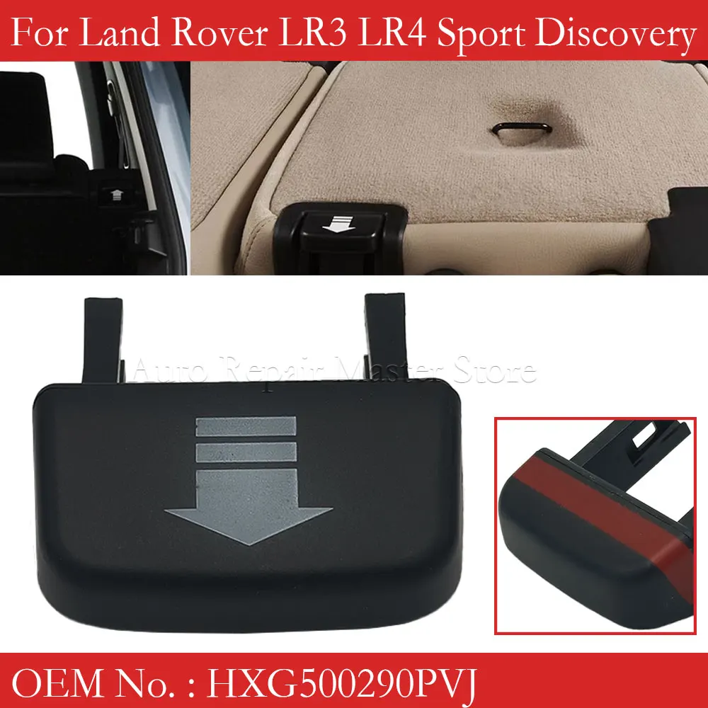 

Кнопка регулировки ручки заднего сиденья 2-го ряда для Land Rover Discovery 3 4 LR3 LR4 Range Rover Sport HXG 500290 PVJ