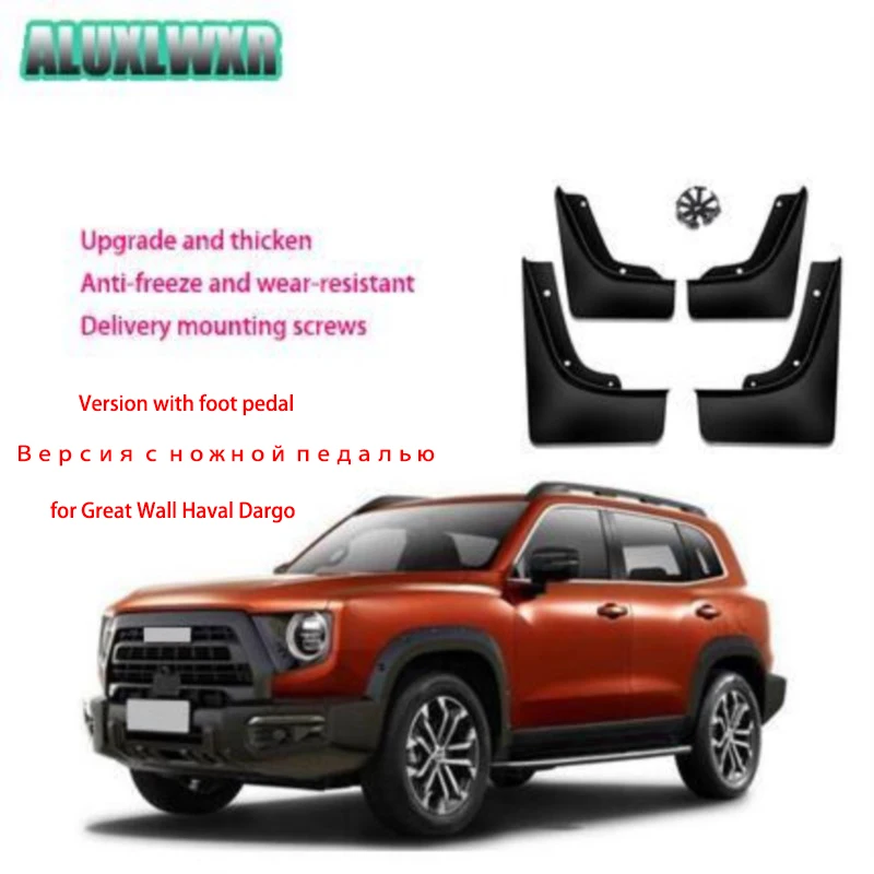 Брызговики от грязи, брызговики, брызговики, отделка для Great Wall Haval Dargo X 2021 2022 2023, автомобильные аксессуары