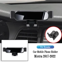 adjustable car phone holder with base gps stand gravity navigation bracket for hyundai mistra 2017 2022 car accessories