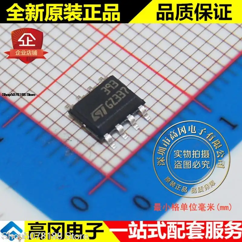 10 штук LM393DT LM393 SOP8 ST