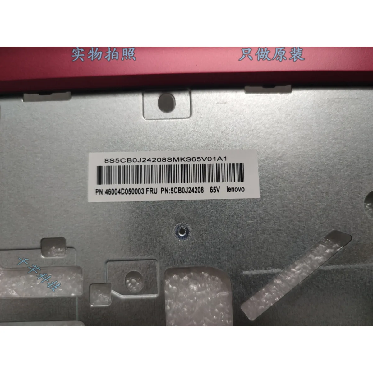 Чехол для Lenovo M41-70 C корпус с подставкой рук красный 5CB0J24208