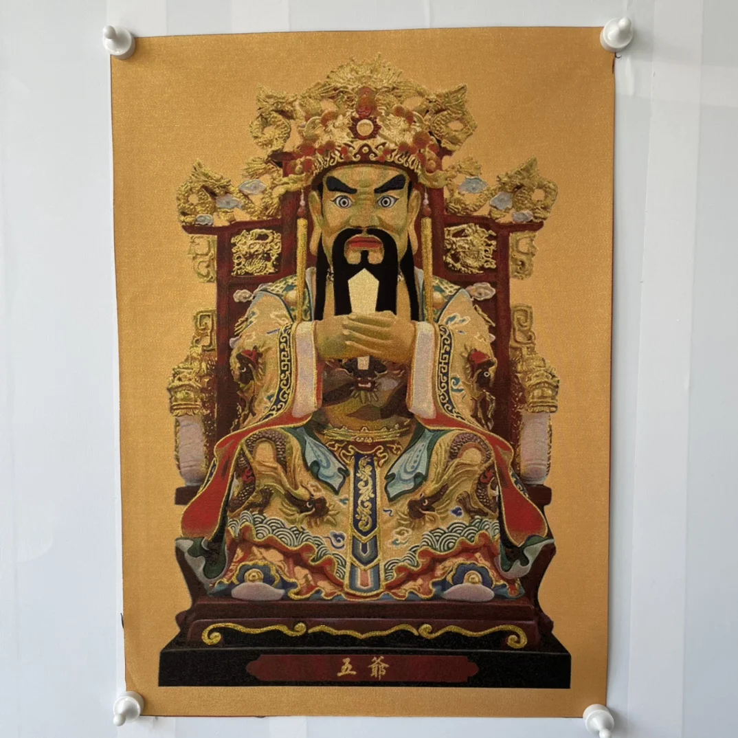 

Вышивка танка, тибетский буддизм, высота 28 дюймов, браслет с изображением дракона, короля, пятого мастера, сборник удачи, танка