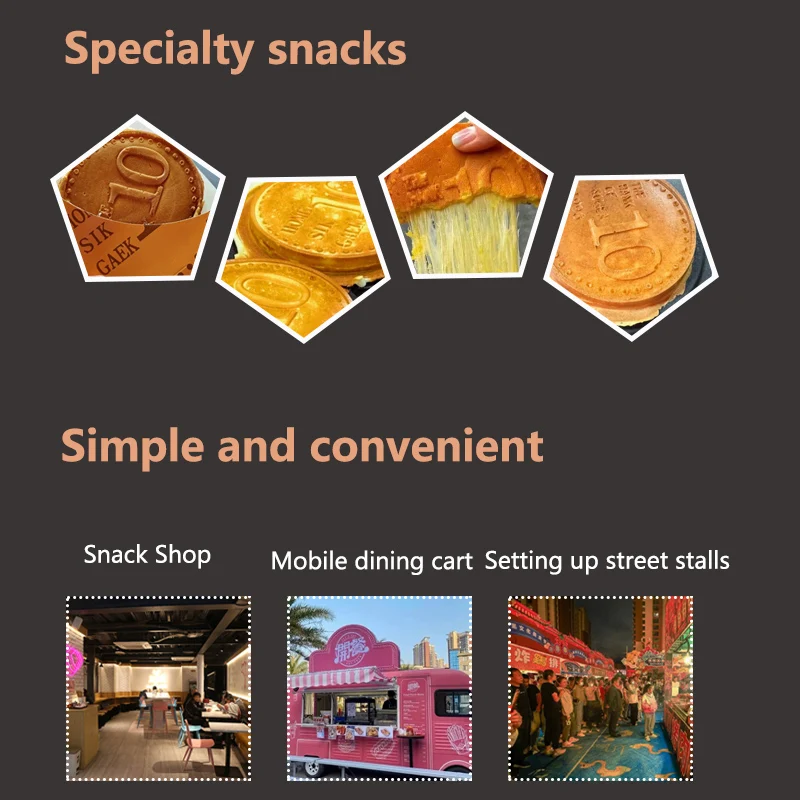 Коммерческий новый дизайн электрическая вафельница для монет 3 шт. корейская