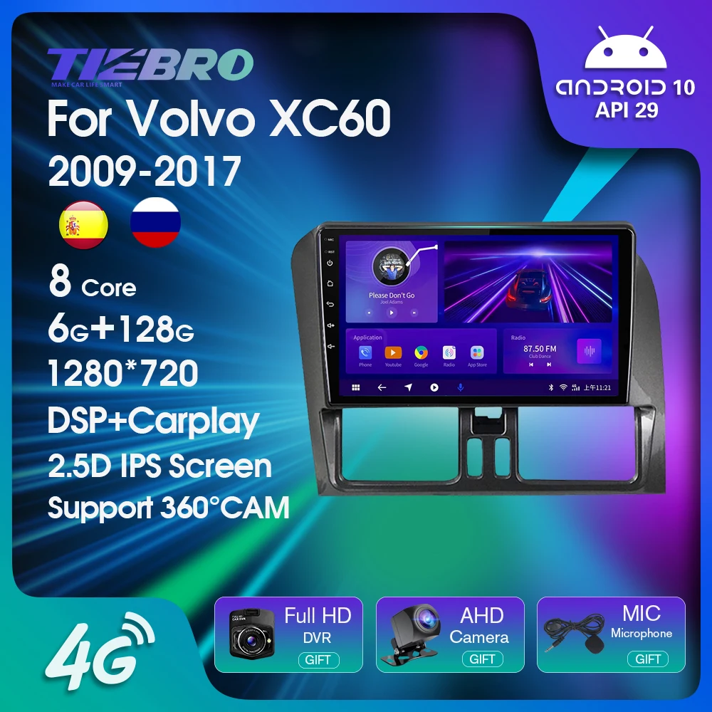 

Автомагнитола 2DIN, мультимедийный видеоплеер для Volvo XC60 LHD 2009-2017, Android, GPS-навигация, DSP, Bluetooth-плеер, головное устройство Carplay