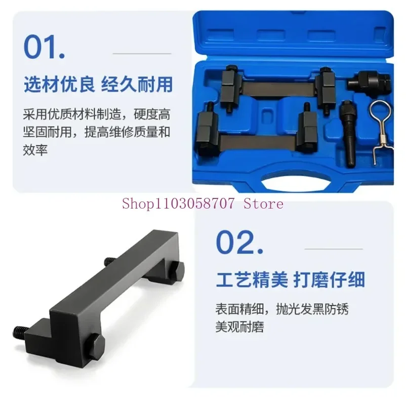 Синхронизирующий инструмент A6L для Volkswagen Audi A6 2 4 Q7 3 двигатель