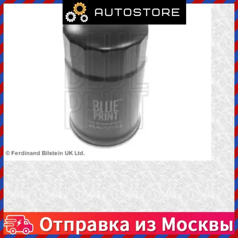 Фильтр масл hyu santa fe 06 sonata v 09 kia sportage BluePrint ADG02133 |