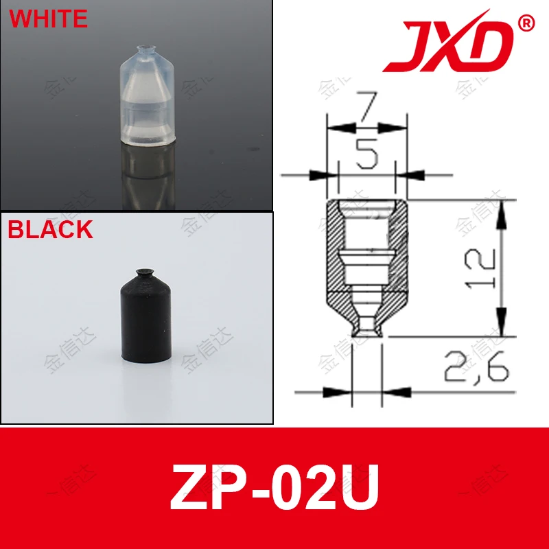 

Мини-присоски JXD ZP Series