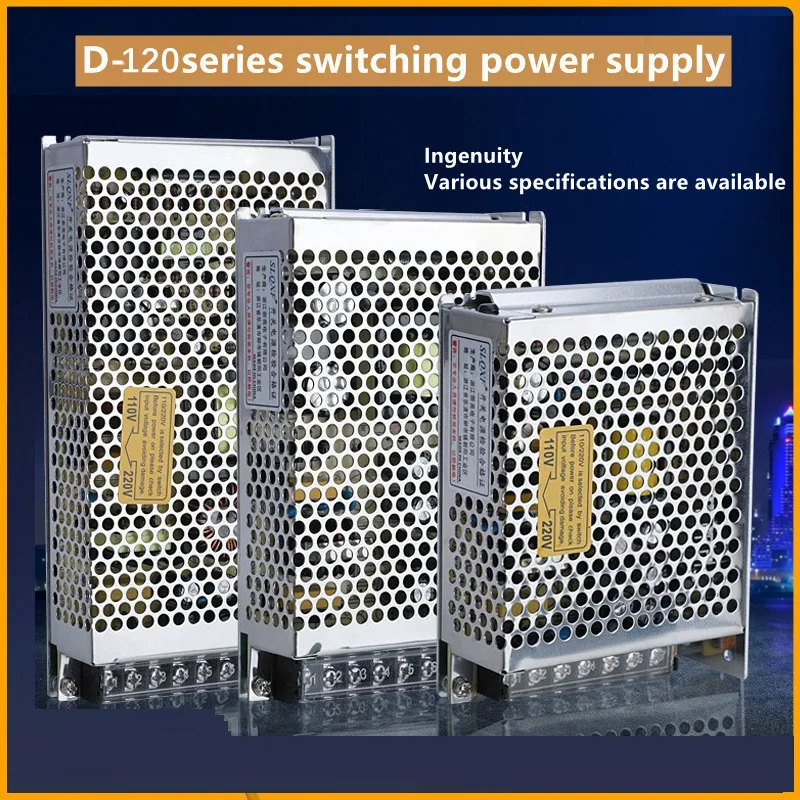 

D-120W dual output switching power supply 5V 12V 24V power transformer AC DC converter D-120A D-120B D-120C