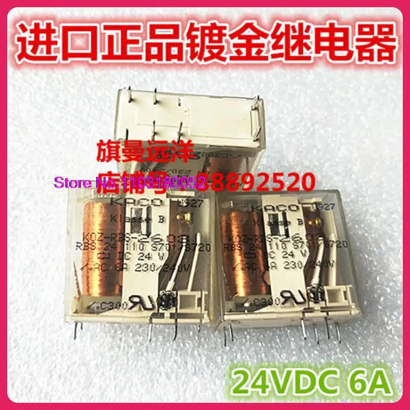 KOZ-RBS-2603 DC24V 6A 6 24V
