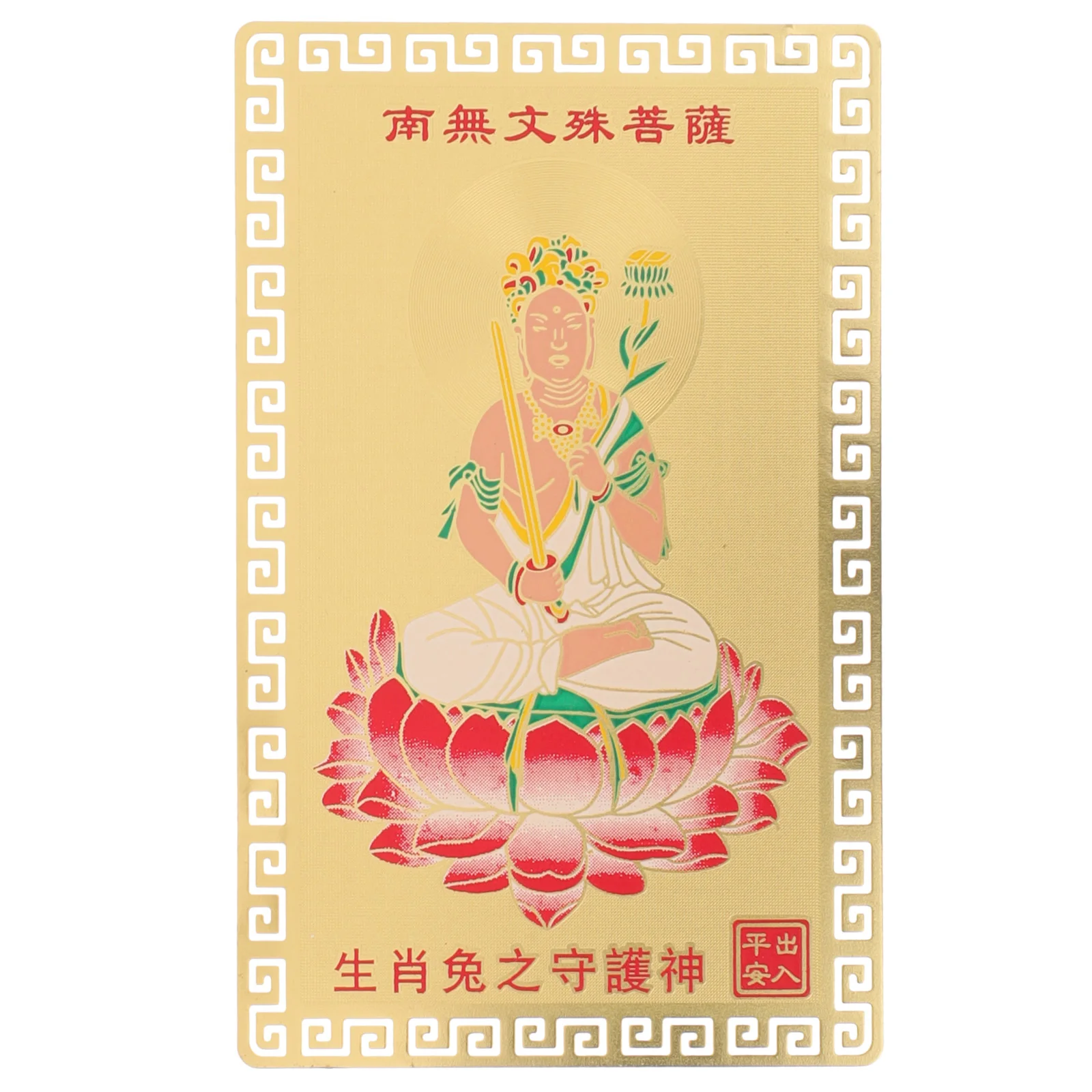 

Gift Card Zodiac Pattern Ornament 2023 Year Decorations Accessories Alloy Mascot Metal Cards