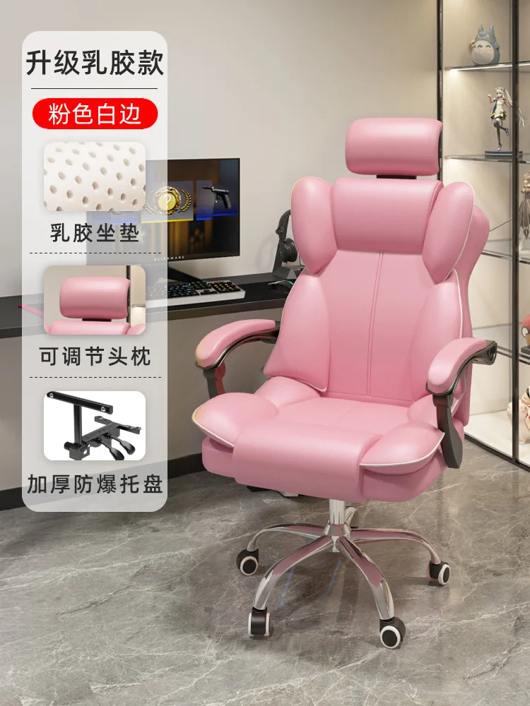 

2023 Year Aoliviya Official New Gaming Chair Home Internet Celebrity Live Broadcast Dormitory Students Ergonomic Office Chair