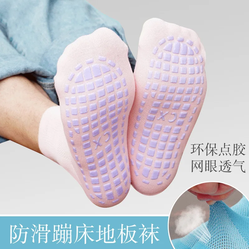 10pairs Trampoline Socks Indoor Non-Slip Sports Yoga Socks Pure Color Thickened Dispensing Women's Mesh Trampoline Socks Cotton
