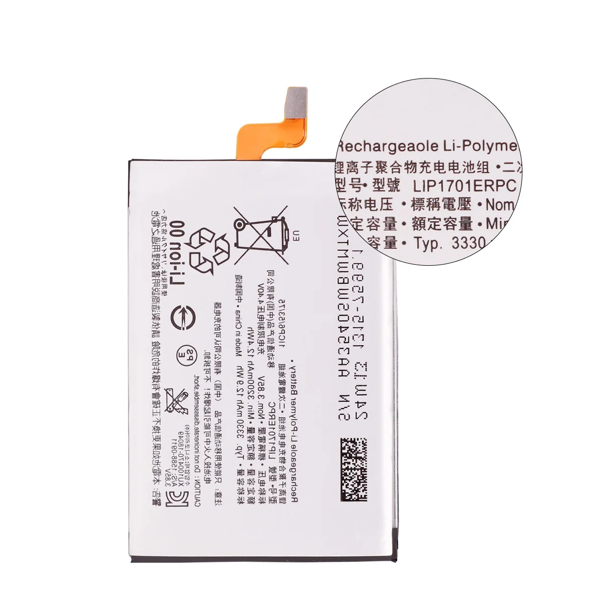 Оригинальный аккумулятор для Sony Xperia 1 XZ4 J8110 J8170 J9110 J9150