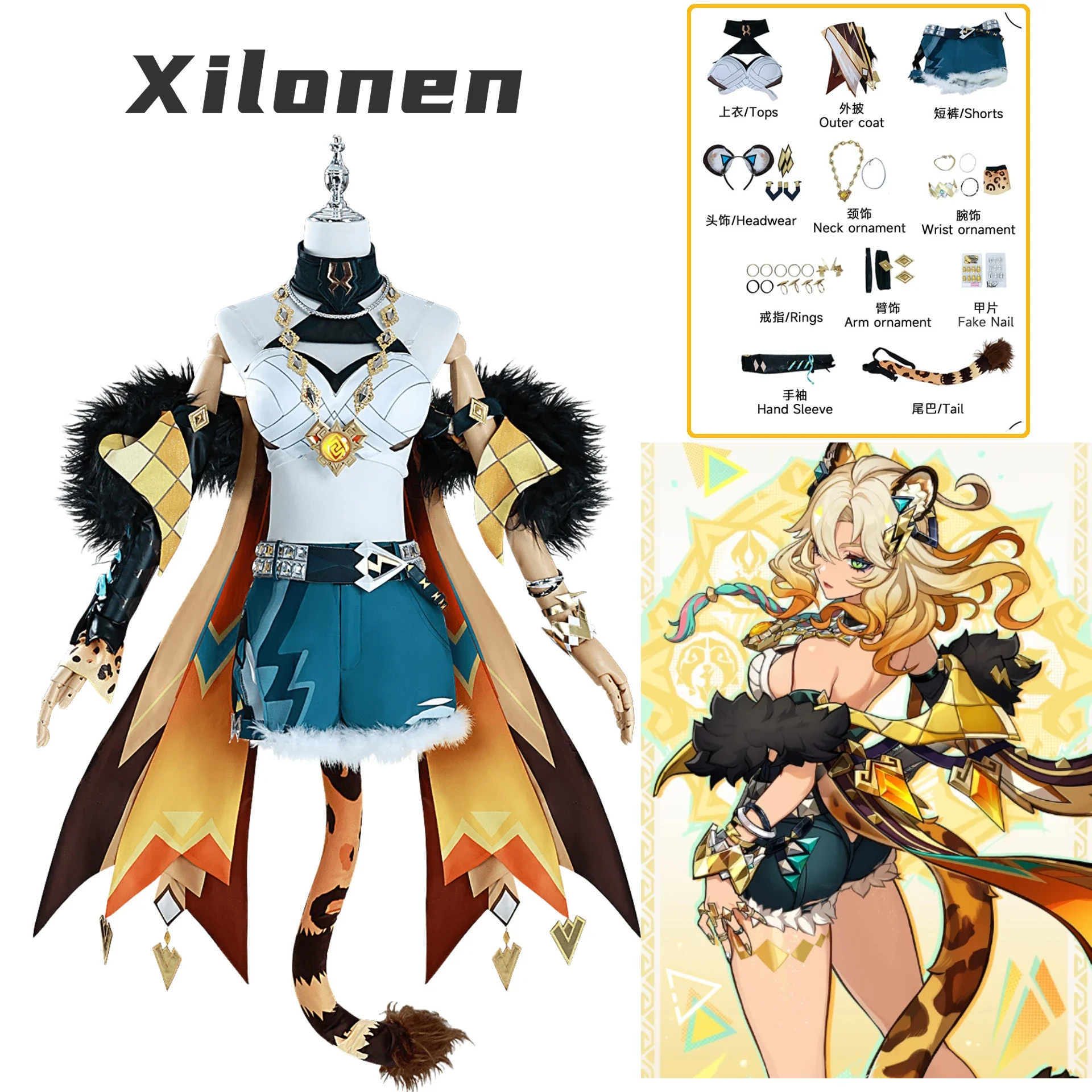 Костюм для косплея Хэллоуина Униформа Хэллоуин