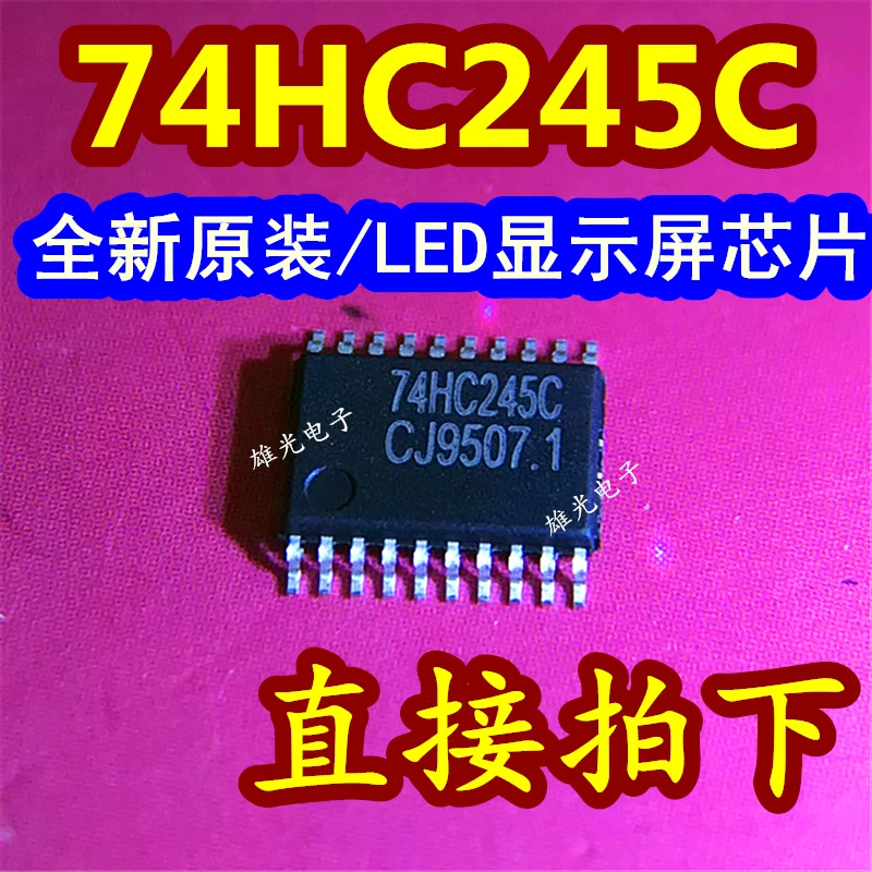 20 шт.партия 74HC245C 74HC245PW SM245TS 74HC245TS TSSOP20 (art.: 3920c35eccc2f) - 3920c35eccc2f