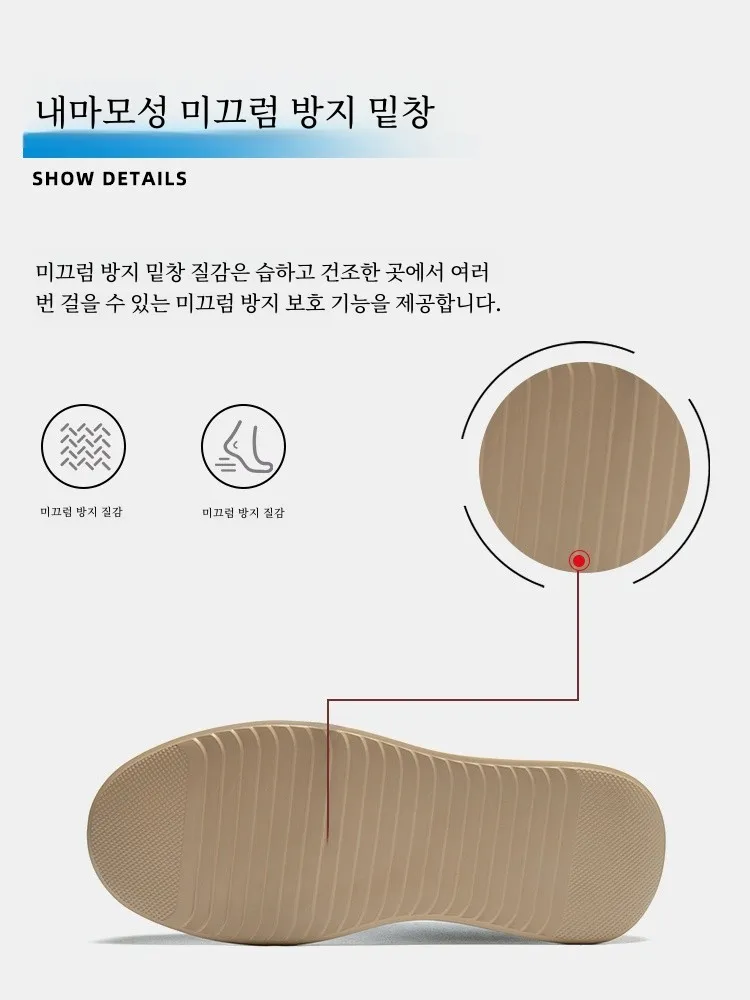 Septwolves Shoes Мужская обувь модная увеличивающая рост туфли для досок новинка зимы 2024