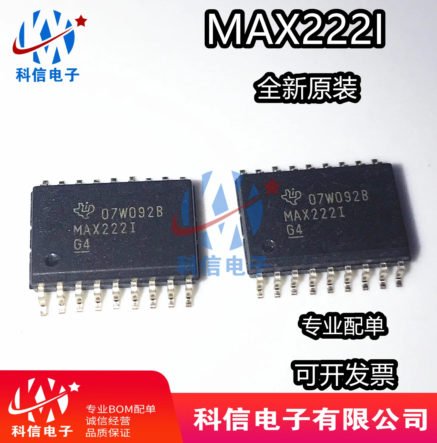 

MAX222IDWR MAX222I MAX222 SOP18