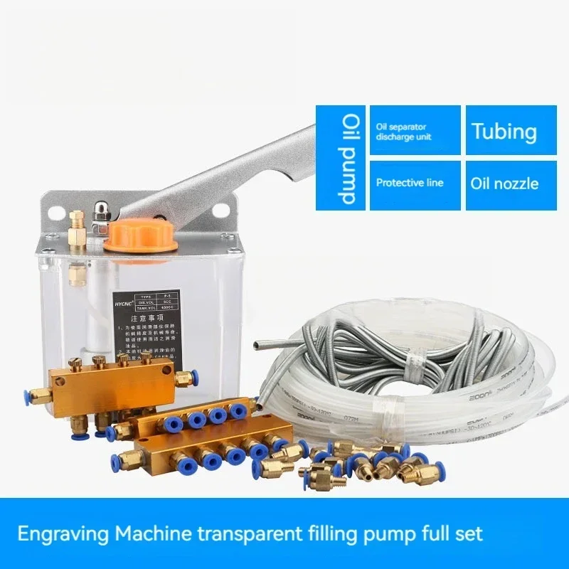 

Змасляный насос гравировального станка, масляный горшок, ручной смазочный насос, аксессуары для гравировального станка, система смазки, смазочная масленка