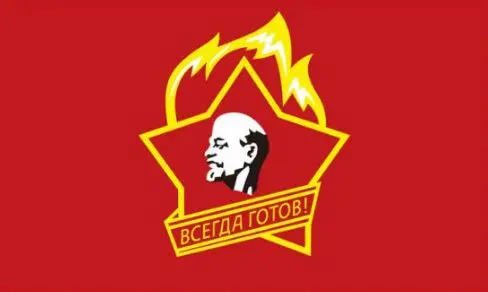 Флаг флага Ленина советских пионеров 90x150 см | Дом и сад