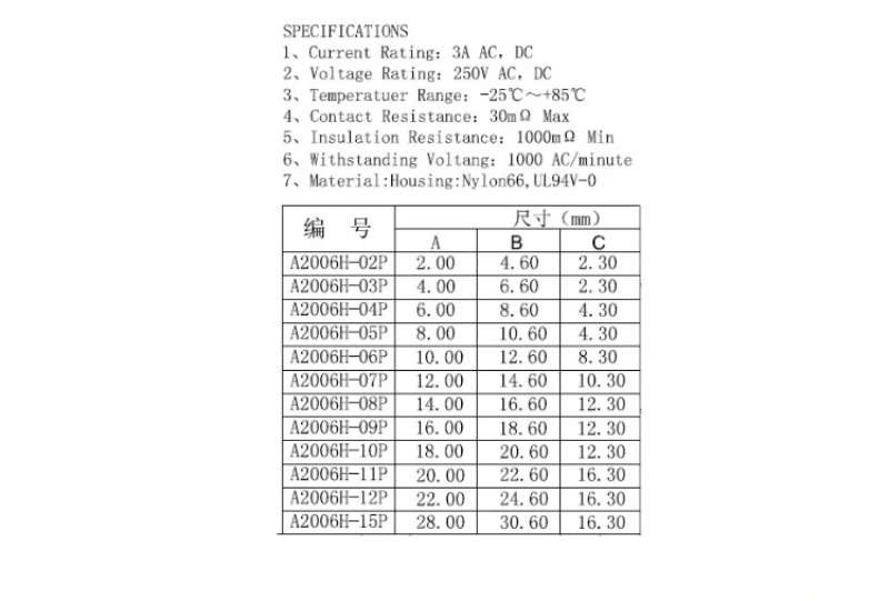 50 шт. соединители HY2.0mm с одним рядом