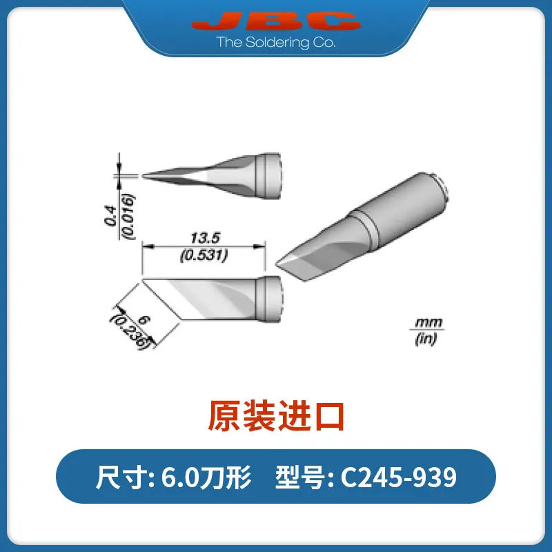 

JBC C245 Сварочные наконечники