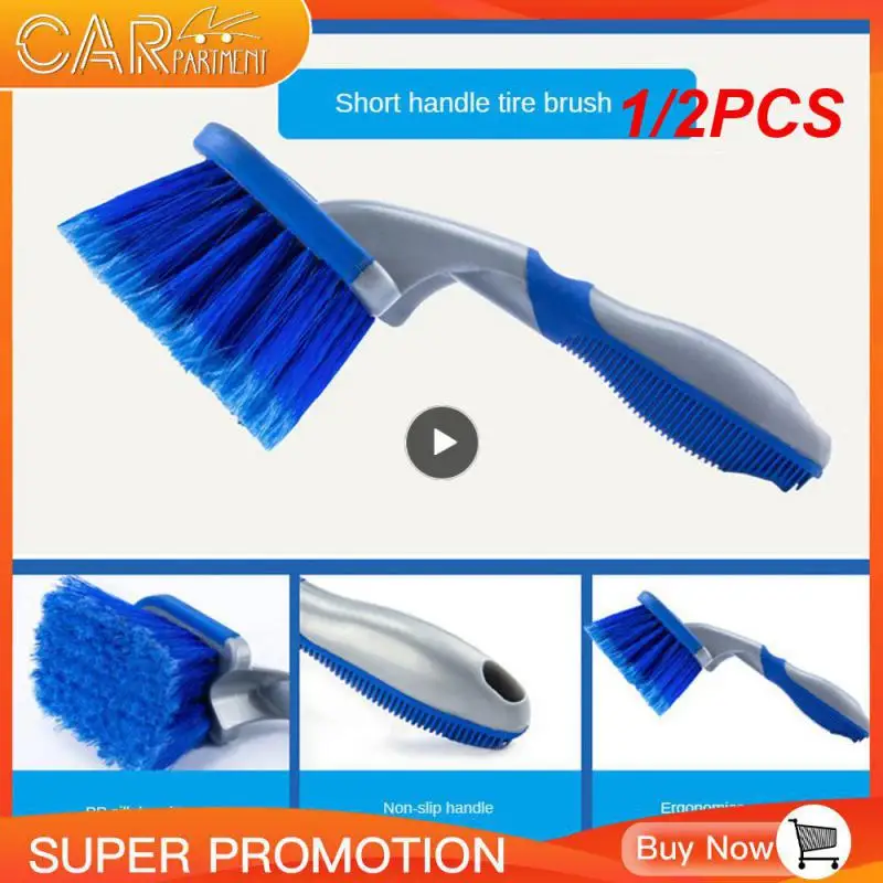 

1/2 шт., щётка для чистки автомобильных шин