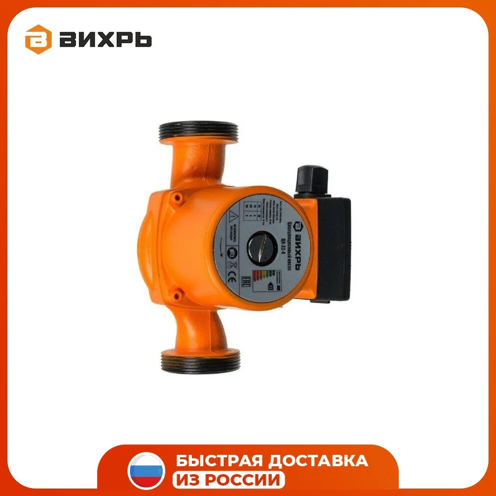 Вихрь цн 32 4. Вихрь цн 32 4