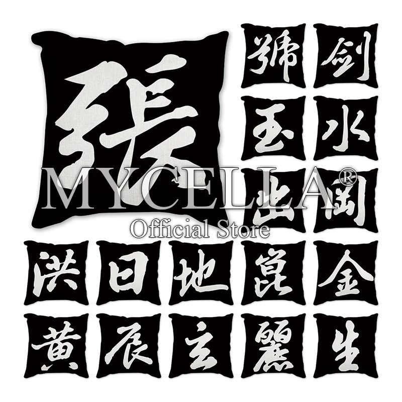 

Декоративная мягкая подушка для автомобиля, 45x45 см