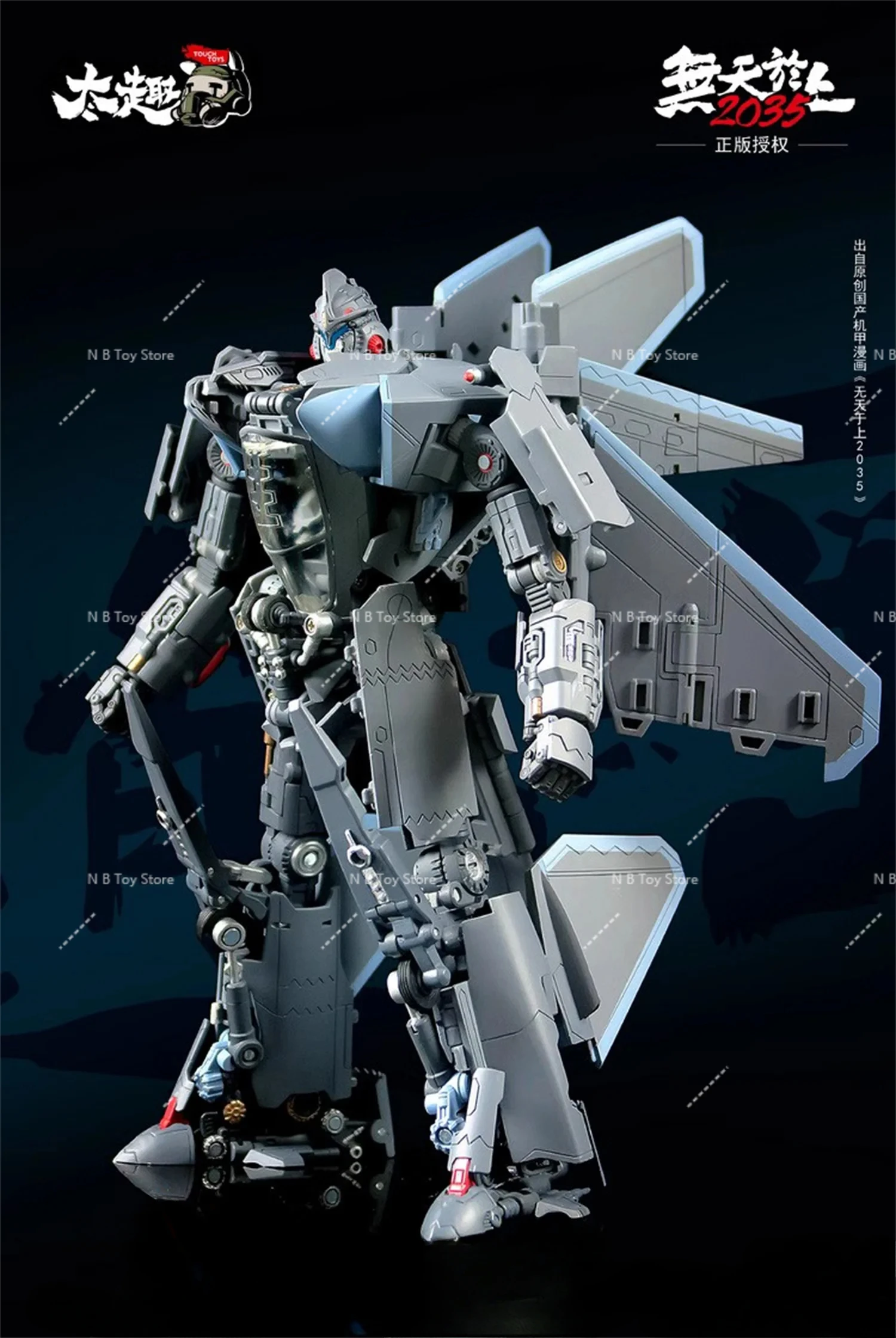 Фото [В наличии] TouchTys Black Apple Design Touch J35-C J35C Carefray Xiao Yao Fighter Фигурка робота №3