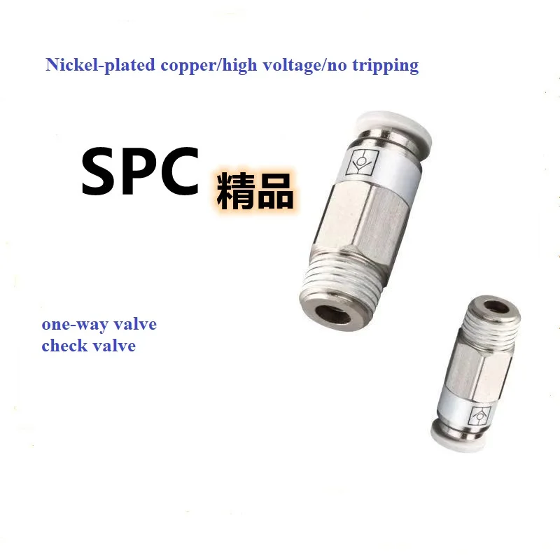 

Пневматический обратный клапан SPC VPC